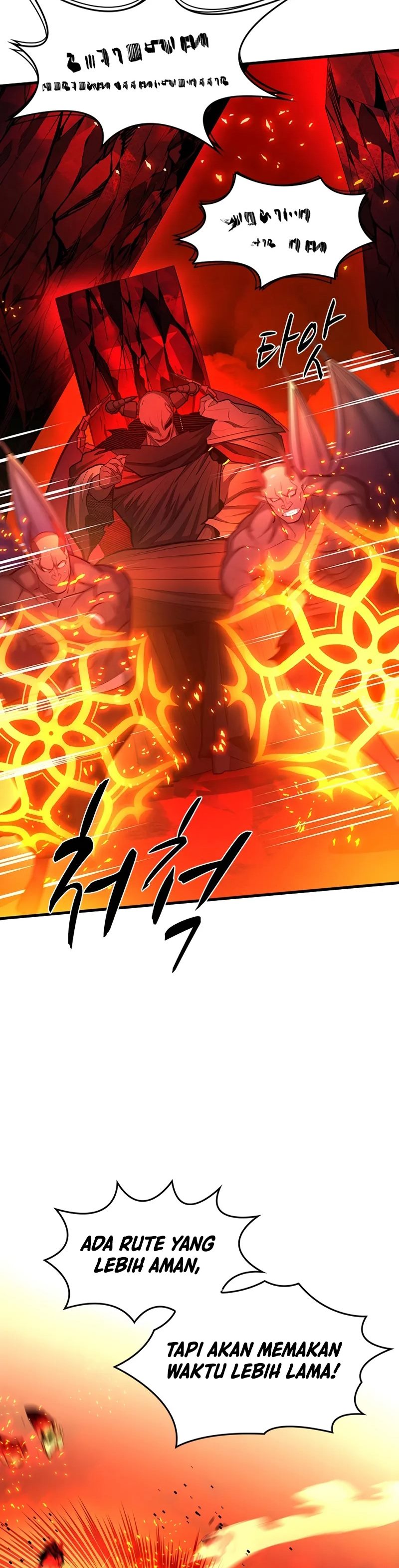The Tutorial Is Too Hard Chapter 203 Halaman 43