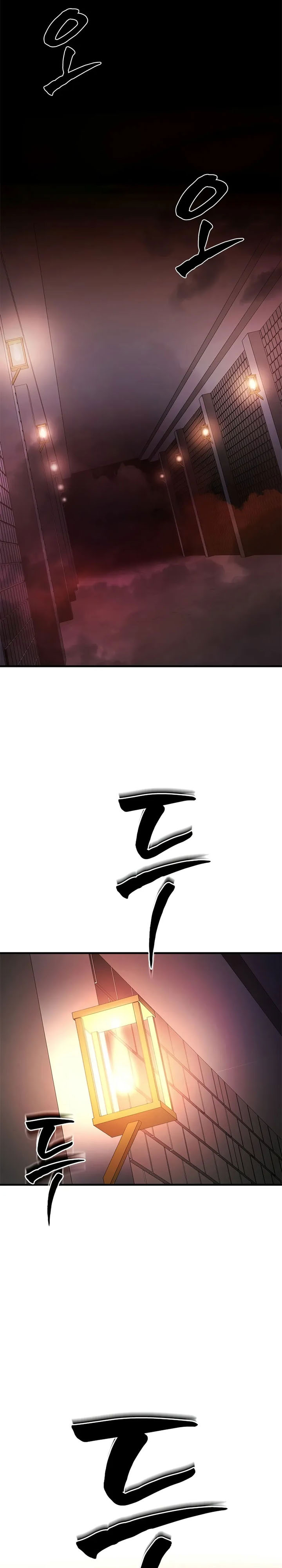 The Tutorial Is Too Hard Chapter 209 Halaman 36