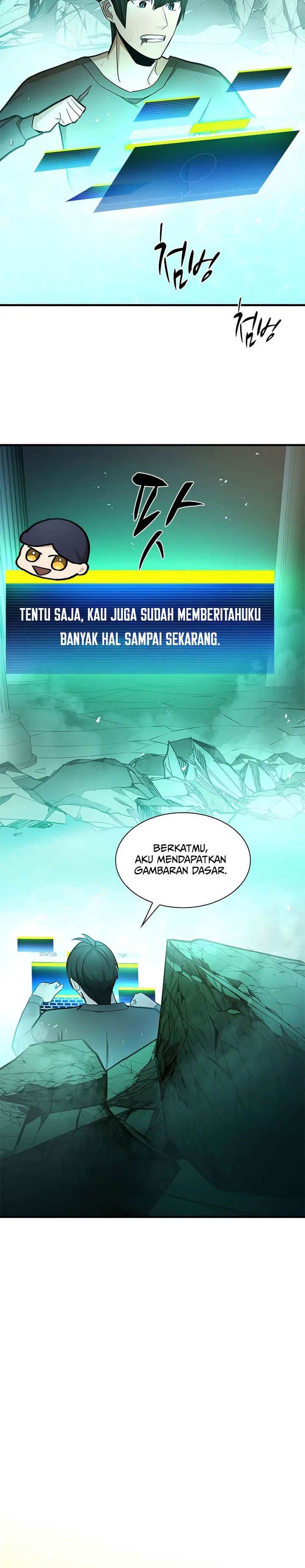 The Tutorial Is Too Hard Chapter 212 Halaman 24