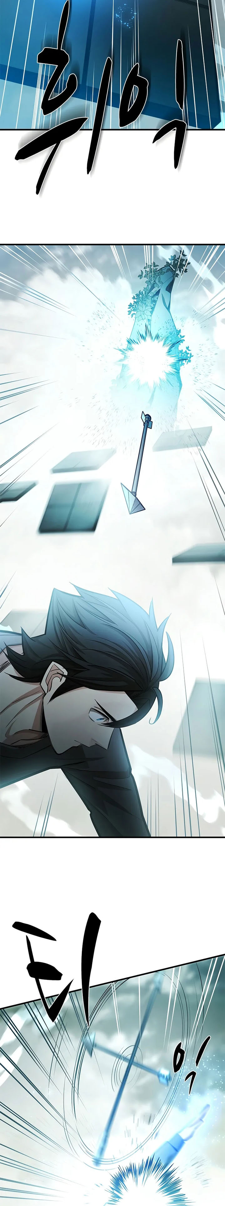 The Tutorial Is Too Hard Chapter 213 Halaman 9
