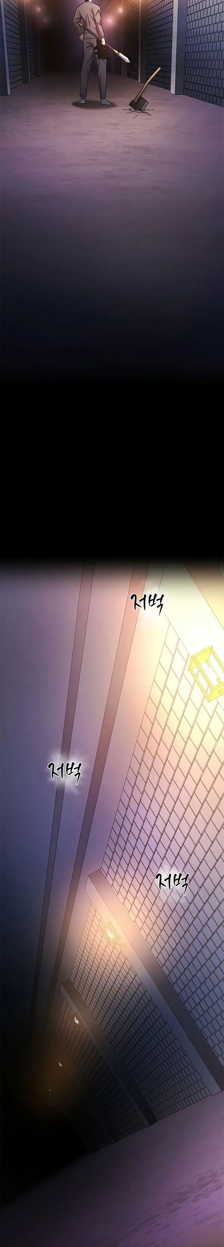 The Tutorial Is Too Hard Chapter 213 Halaman 33