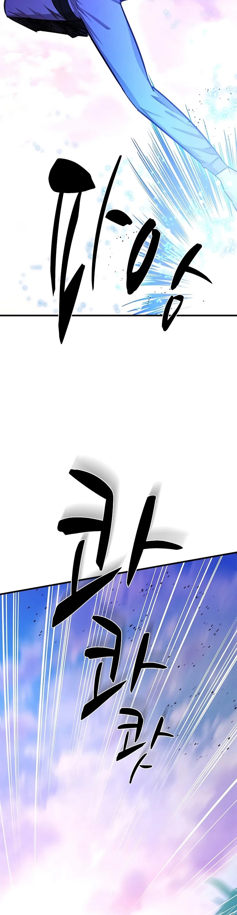 The Tutorial Is Too Hard Chapter 217 Halaman 9