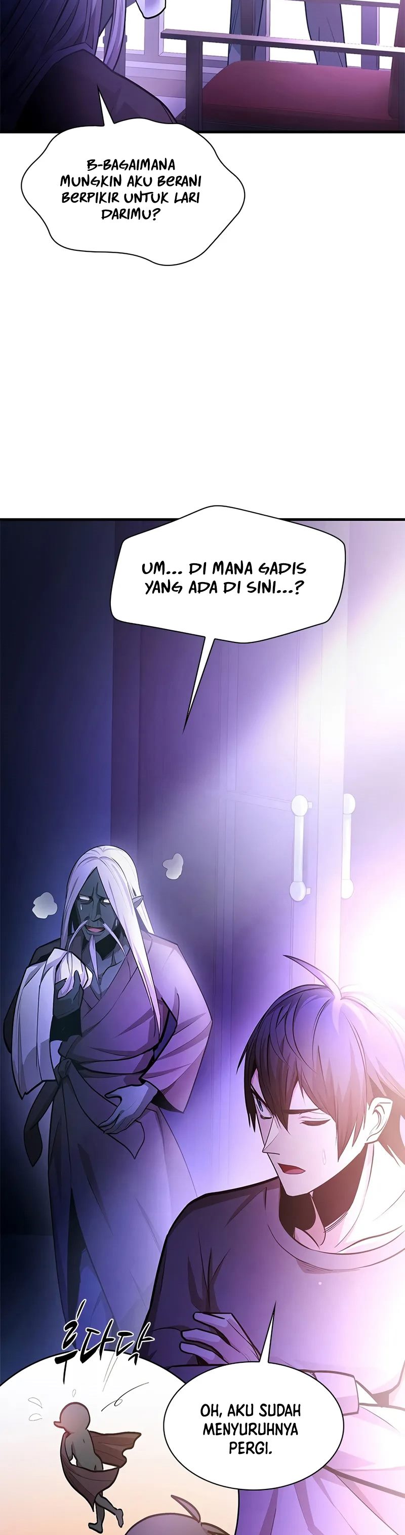 The Tutorial Is Too Hard Chapter 218 Halaman 7