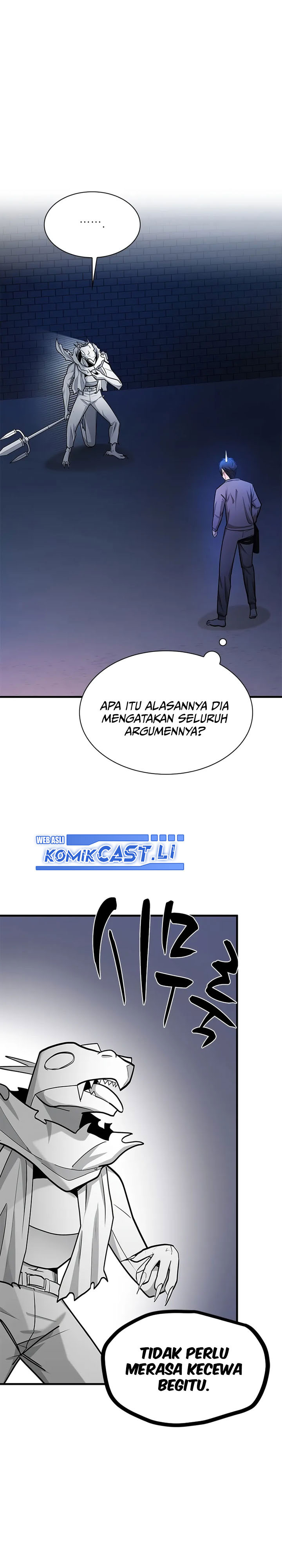 The Tutorial Is Too Hard Chapter 219 Halaman 17