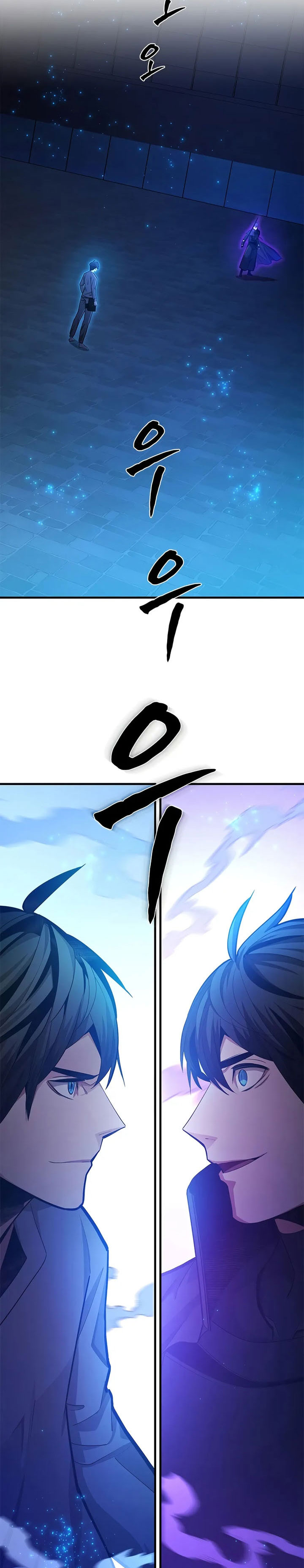 The Tutorial Is Too Hard Chapter 225 Halaman 8