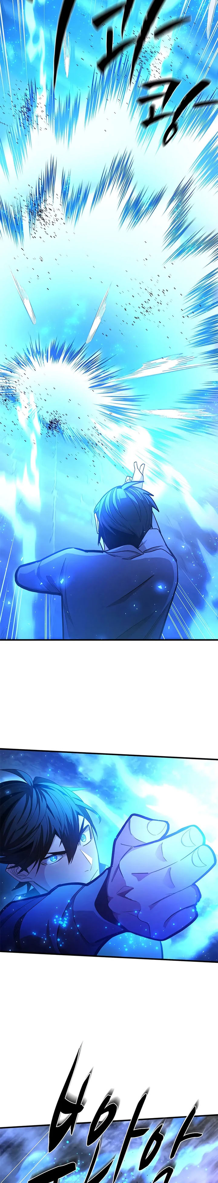 The Tutorial Is Too Hard Chapter 225 Halaman 11