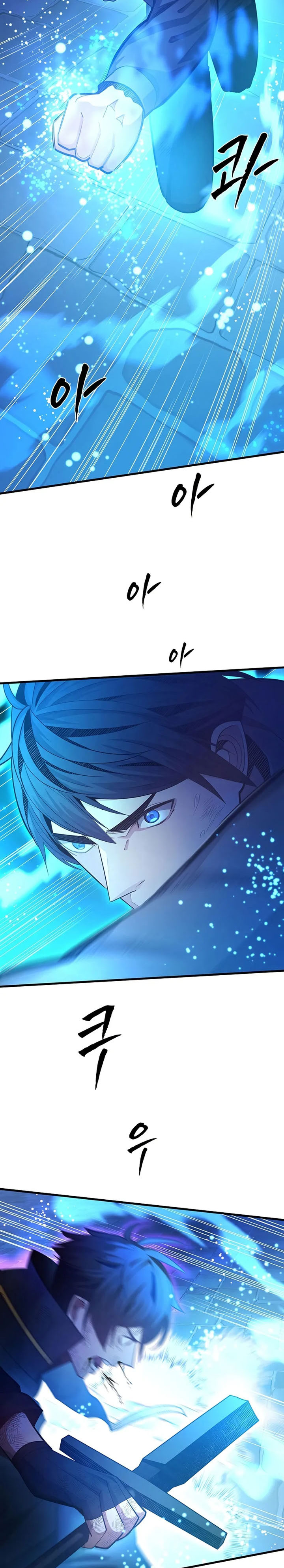 The Tutorial Is Too Hard Chapter 226 Halaman 3