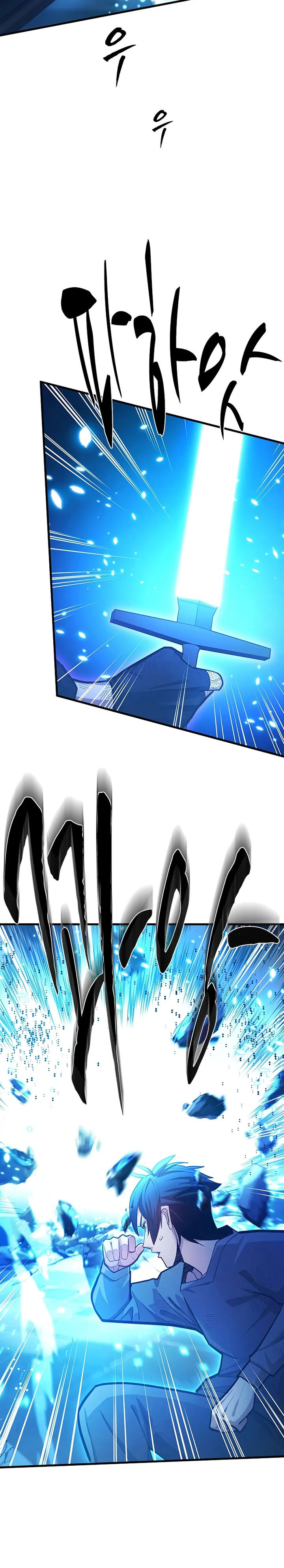 The Tutorial Is Too Hard Chapter 226 Halaman 4