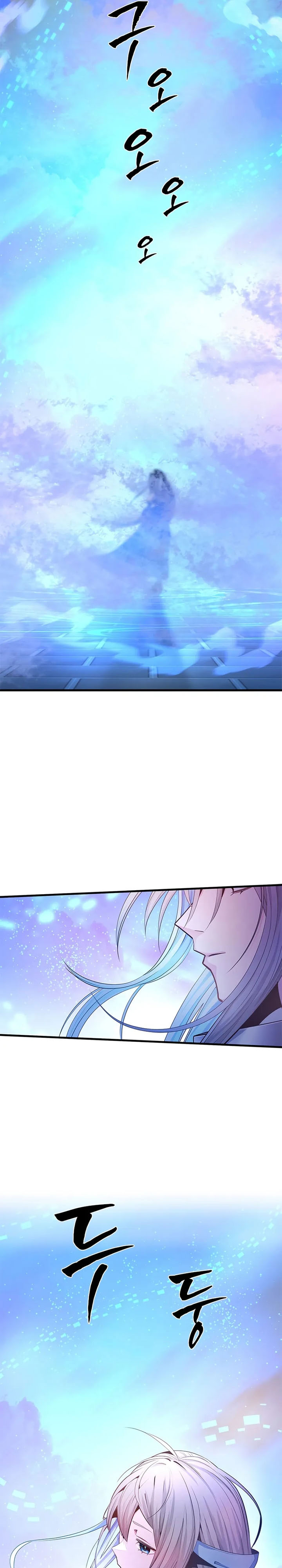 The Tutorial Is Too Hard Chapter 231 Halaman 26