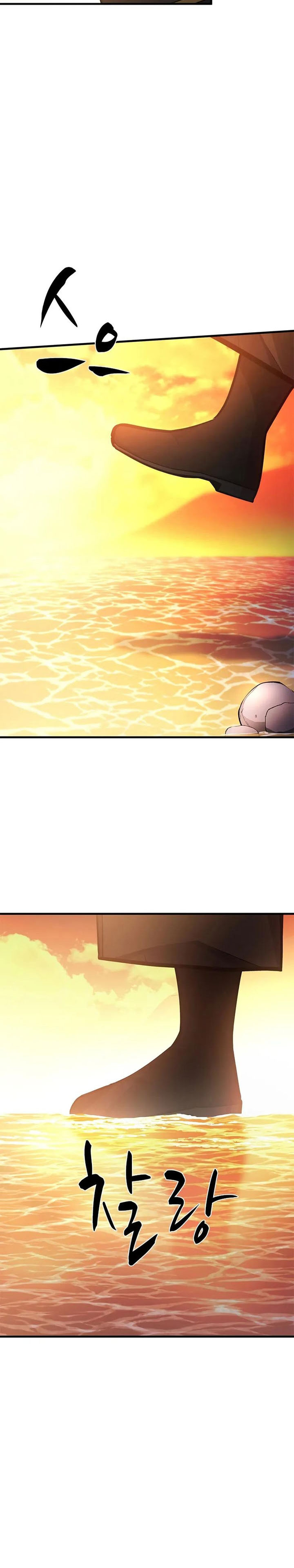 The Tutorial Is Too Hard Chapter 236 Halaman 13
