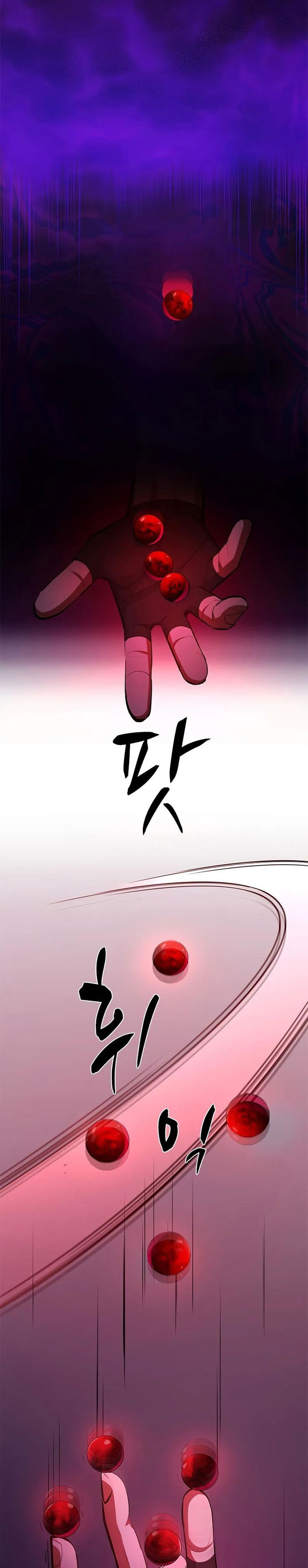 The Tutorial Is Too Hard Chapter 247 Halaman 3