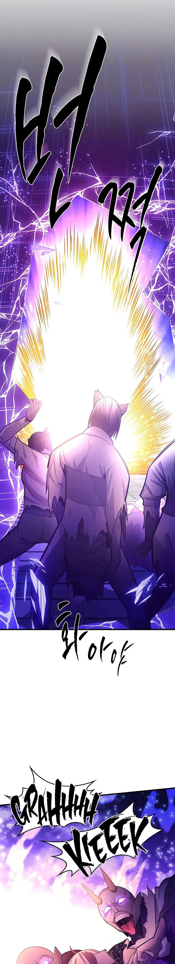 The Tutorial Is Too Hard Chapter 248 Halaman 24