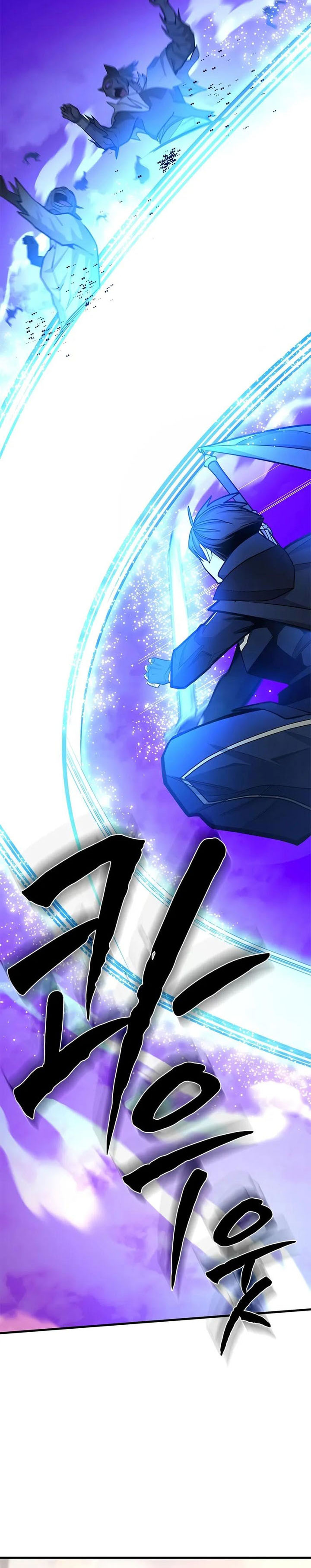 The Tutorial Is Too Hard Chapter 248 Halaman 32