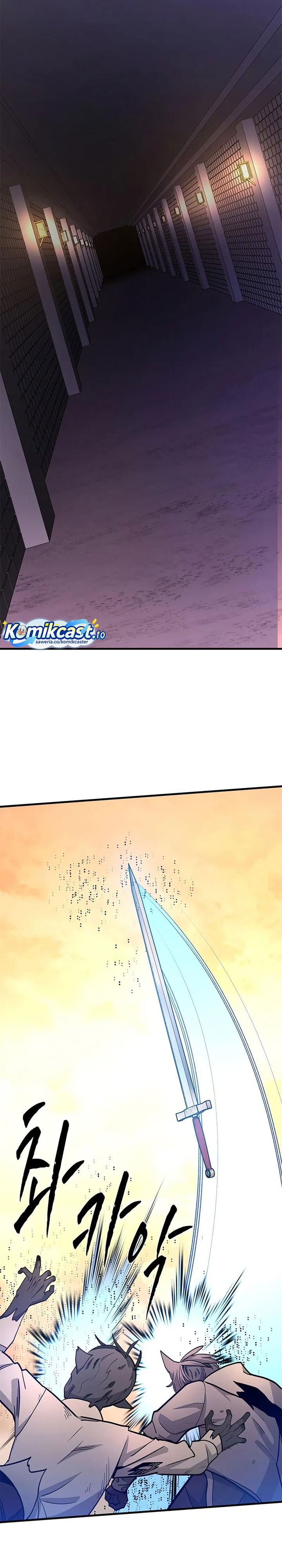 The Tutorial Is Too Hard Chapter 249 Halaman 21