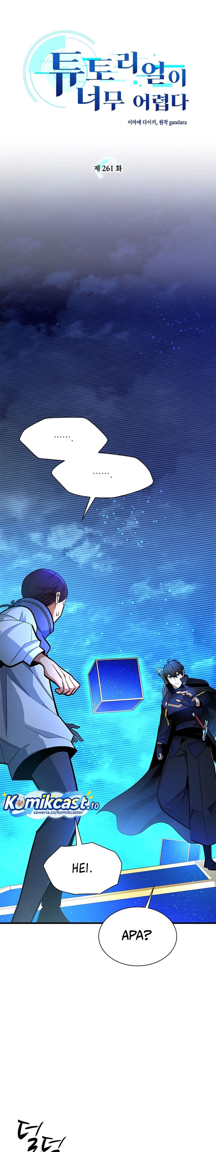 The Tutorial Is Too Hard Chapter 261 Halaman 3