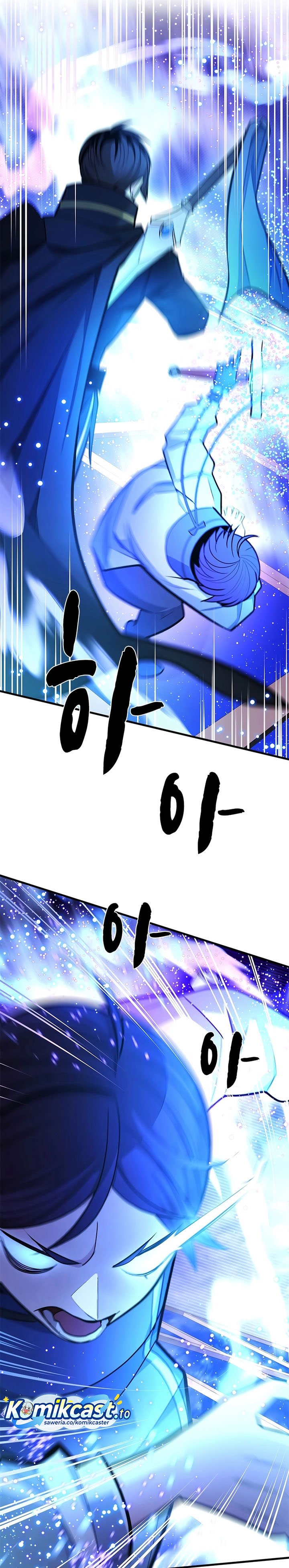 The Tutorial Is Too Hard Chapter 261 Halaman 26