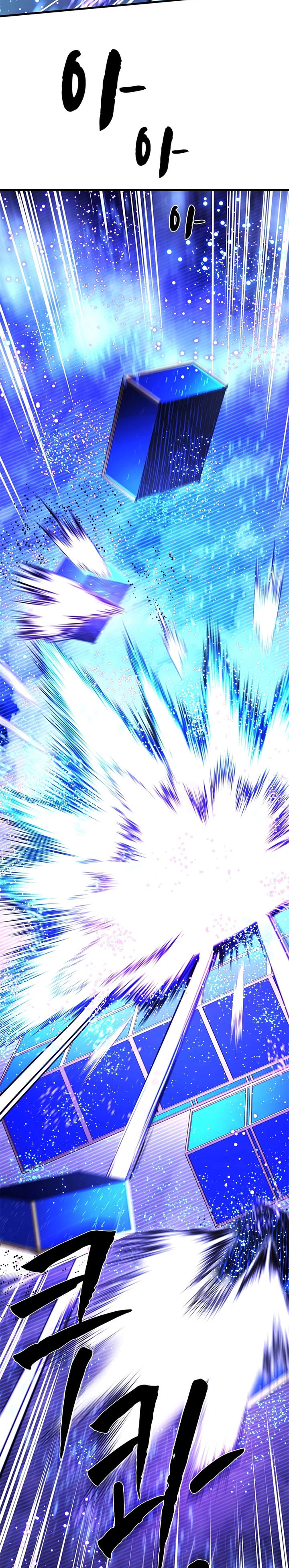 The Tutorial Is Too Hard Chapter 261 Halaman 27