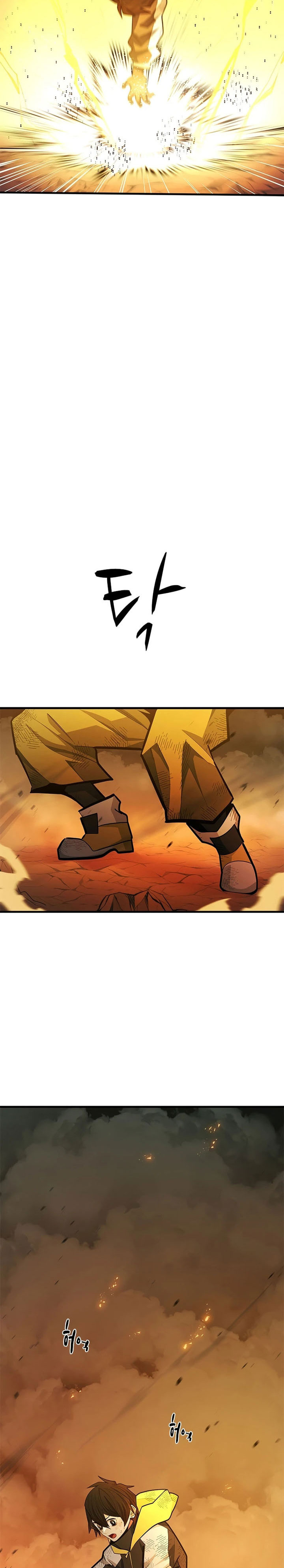 The Tutorial Is Too Hard Chapter 265 Halaman 16