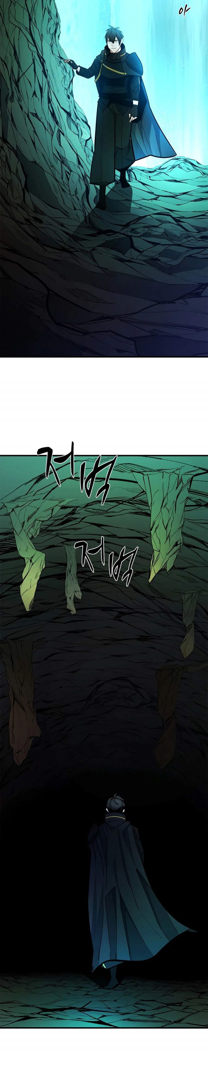 The Tutorial Is Too Hard Chapter 270 Halaman 28
