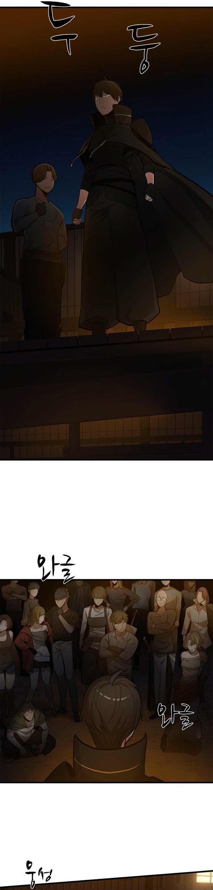 The Tutorial Is Too Hard Chapter 82 Halaman 11