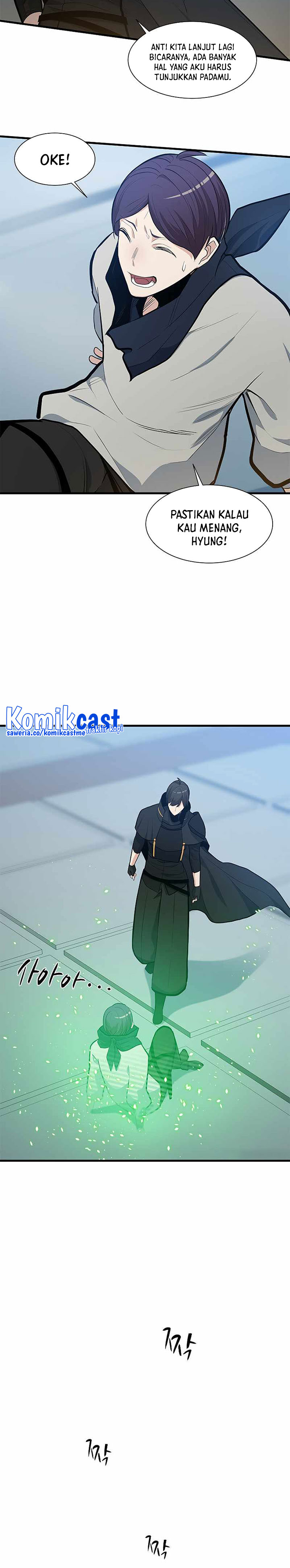 The Tutorial Is Too Hard Chapter 84 Halaman 16