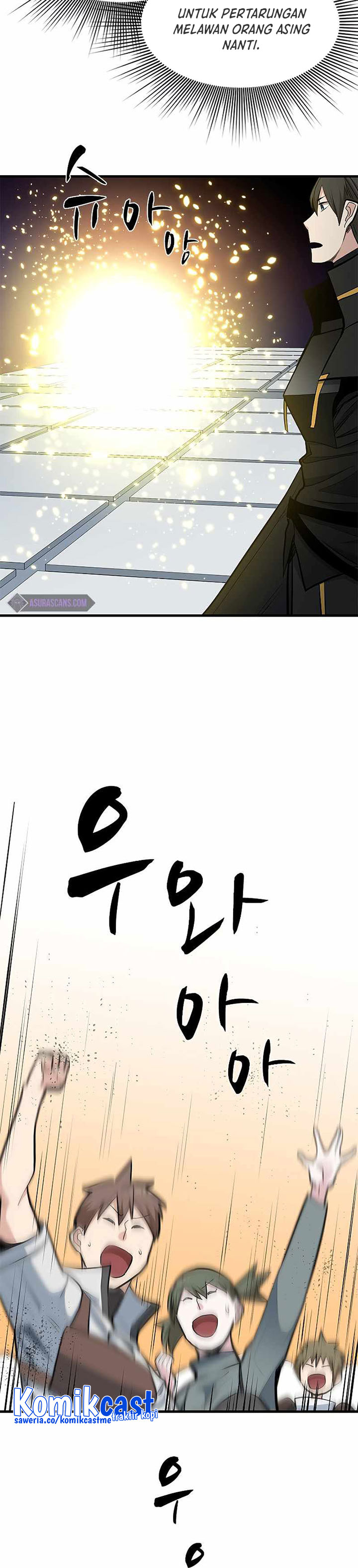 The Tutorial Is Too Hard Chapter 84 Halaman 22