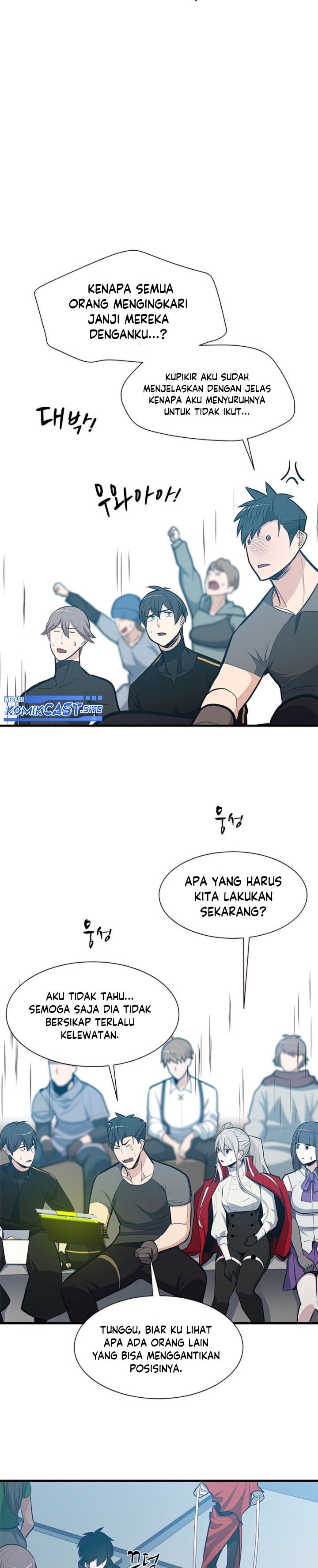 The Tutorial Is Too Hard Chapter 88 Halaman 3