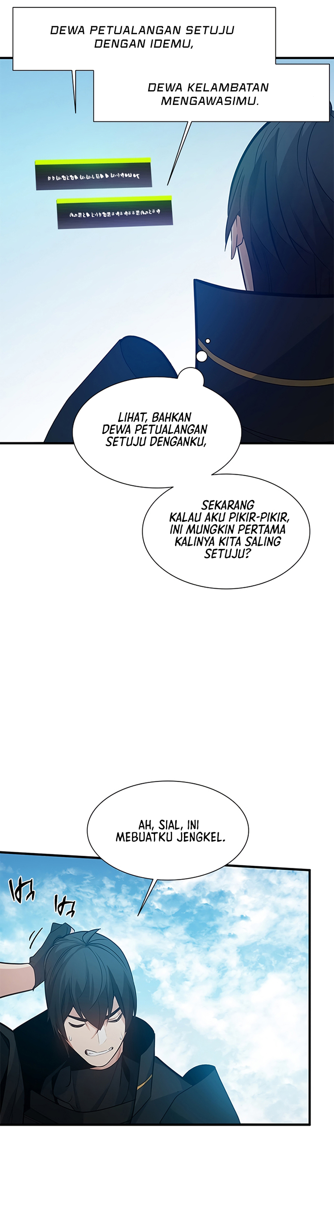 The Tutorial Is Too Hard Chapter 105 Halaman 23