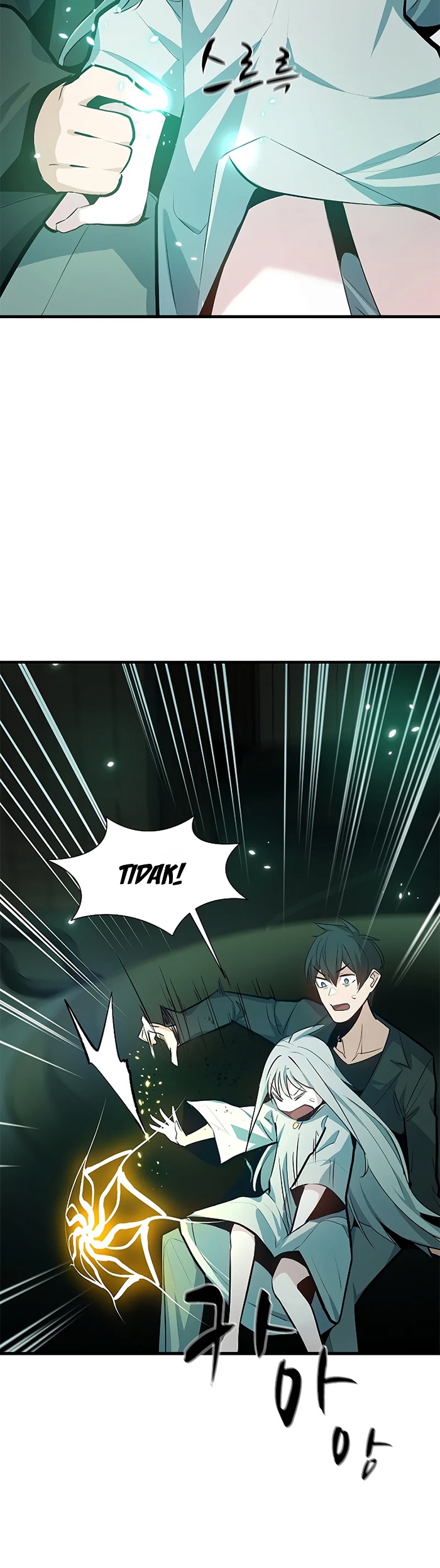 The Tutorial Is Too Hard Chapter 107 Halaman 5
