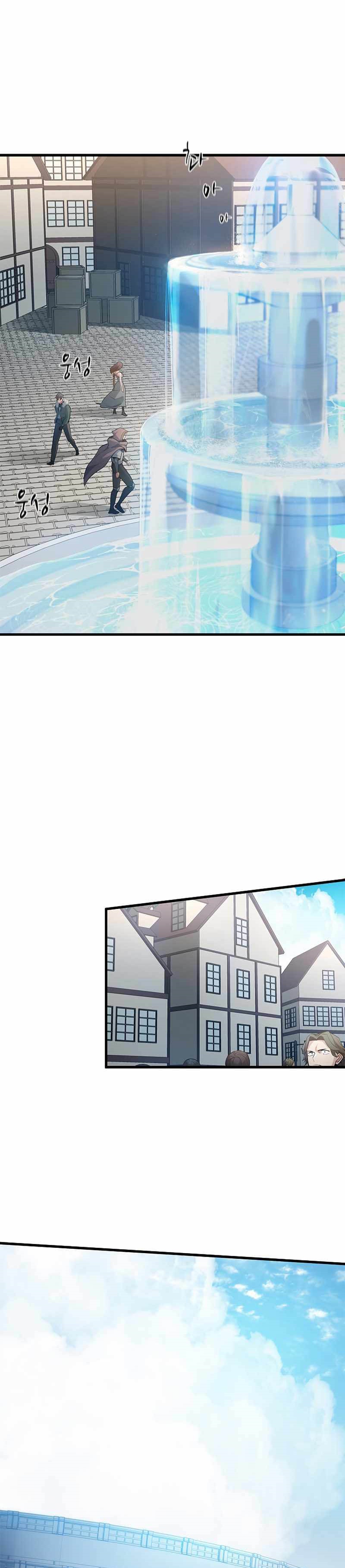 The Tutorial Is Too Hard Chapter 116 Halaman 3