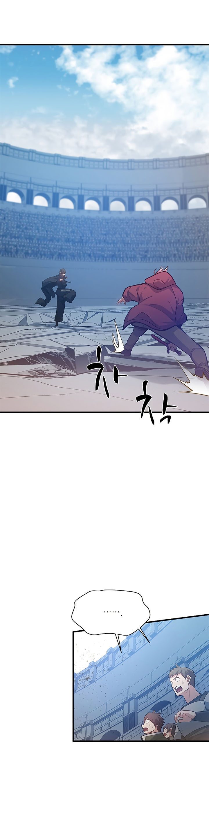 The Tutorial Is Too Hard Chapter 120 Halaman 24