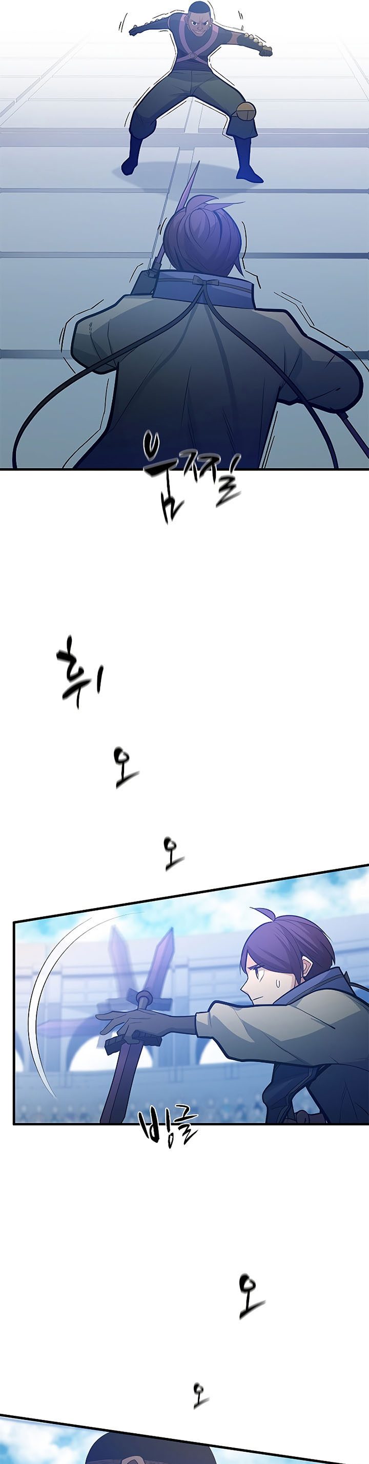The Tutorial Is Too Hard Chapter 124 Halaman 12