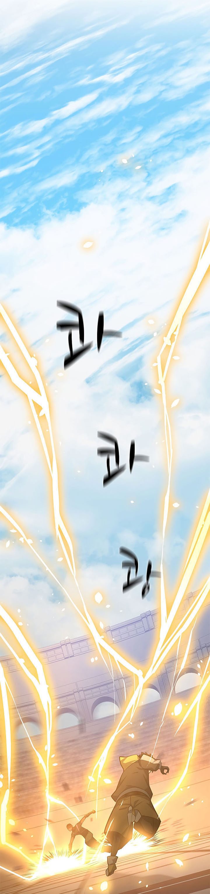 The Tutorial Is Too Hard Chapter 127 Halaman 6