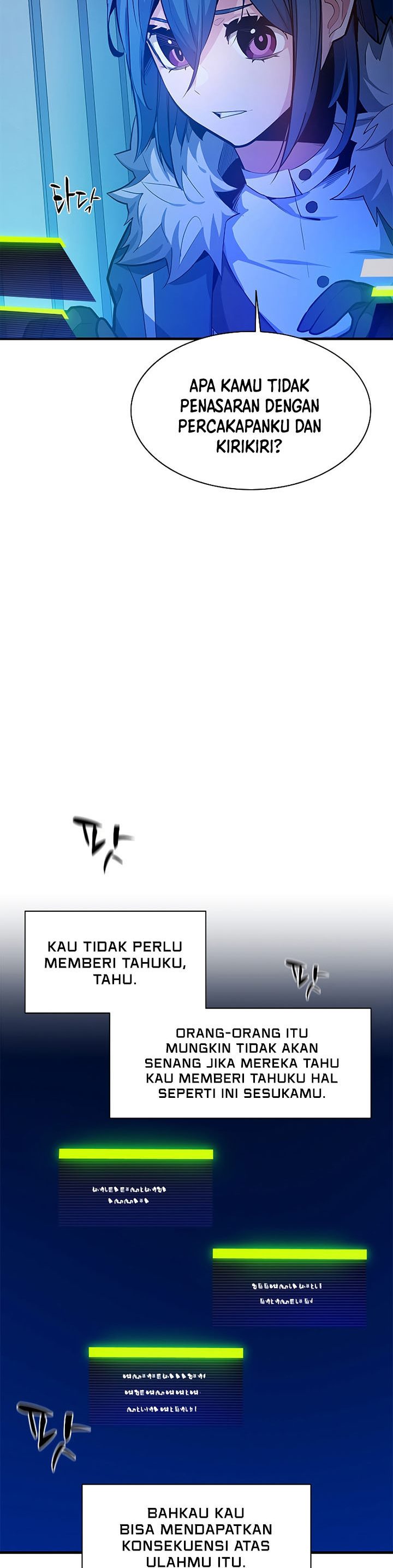 The Tutorial Is Too Hard Chapter 133 Halaman 7