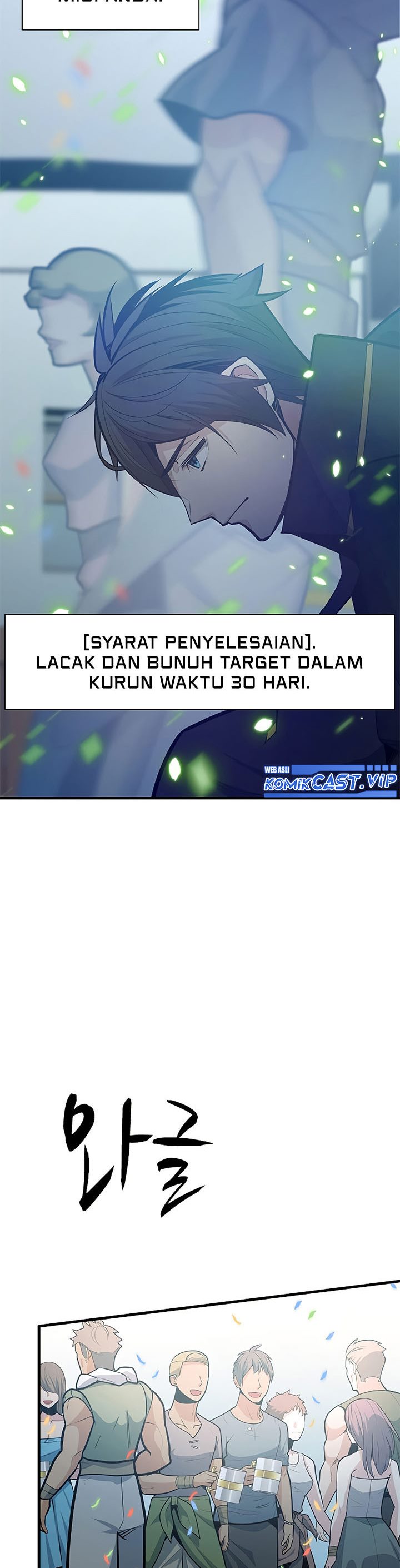 The Tutorial Is Too Hard Chapter 133 Halaman 39