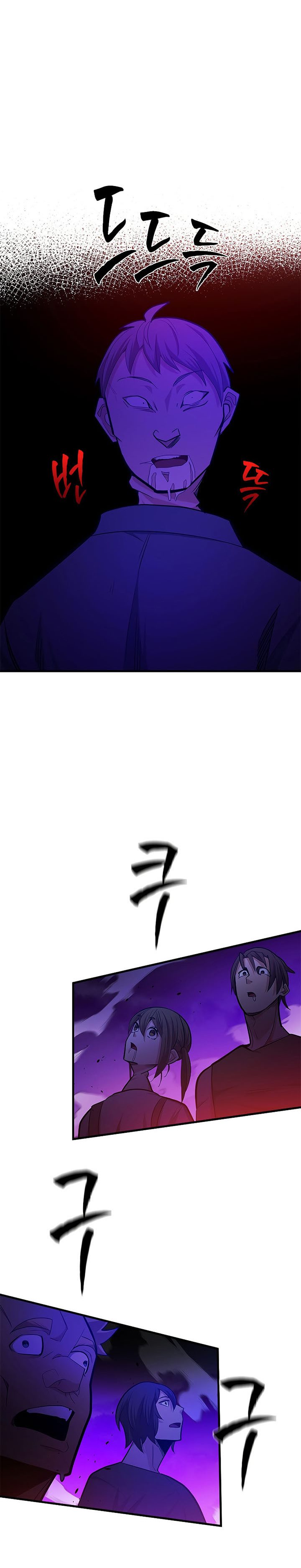 The Tutorial Is Too Hard Chapter 137 Halaman 11