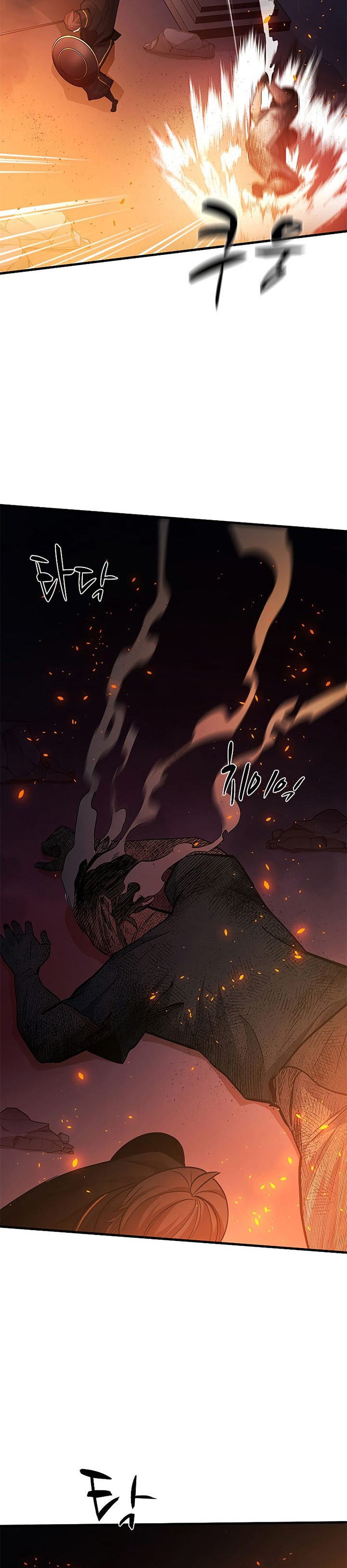 The Tutorial Is Too Hard Chapter 138 Halaman 20