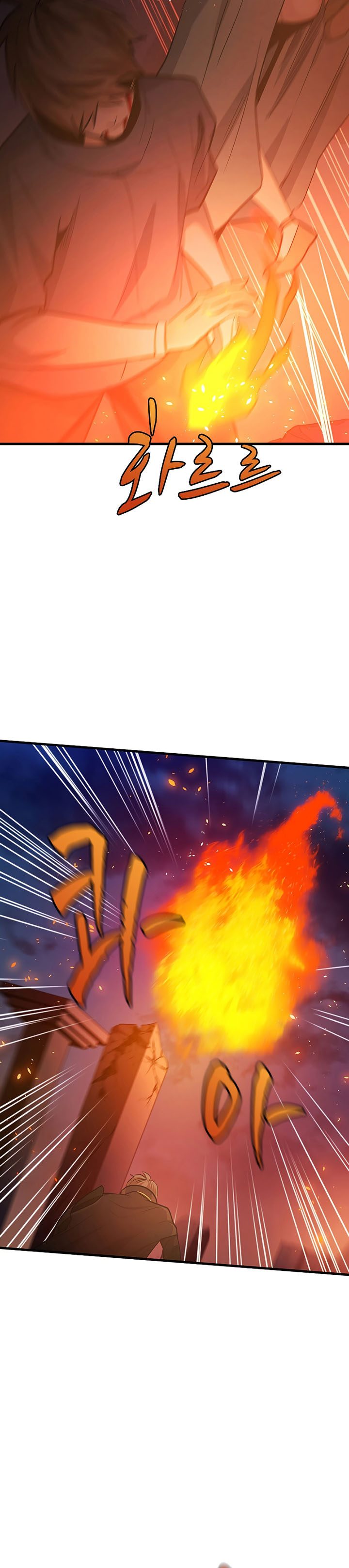 The Tutorial Is Too Hard Chapter 138 Halaman 25