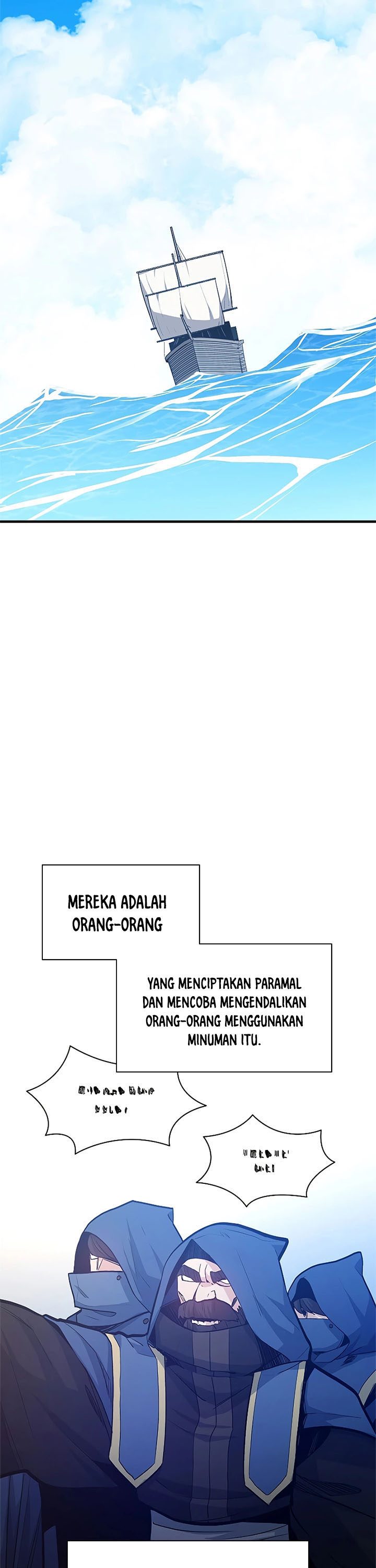 The Tutorial Is Too Hard Chapter 139 Halaman 24