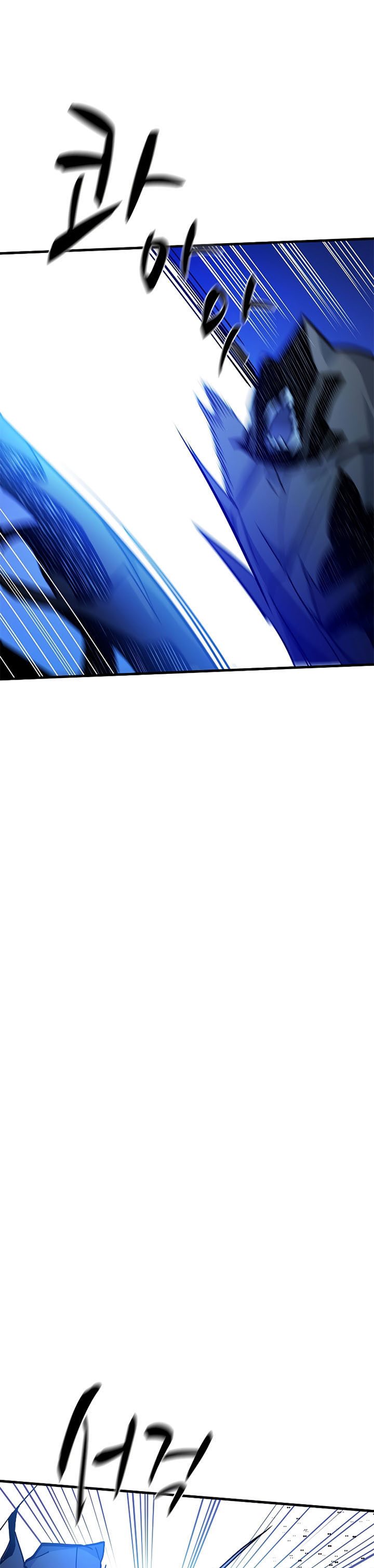 The Tutorial Is Too Hard Chapter 145 Halaman 39
