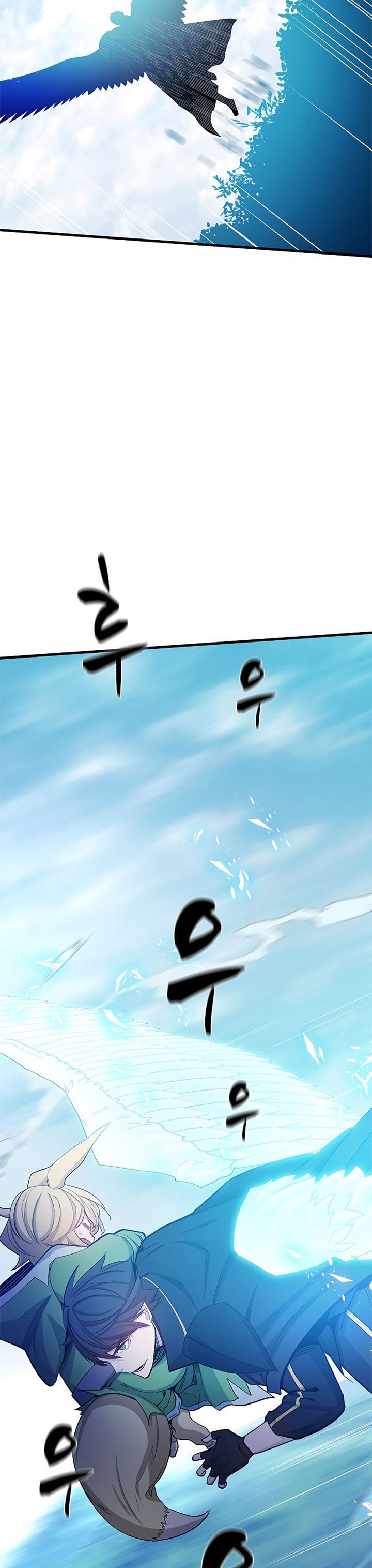 The Tutorial Is Too Hard Chapter 146 Halaman 3