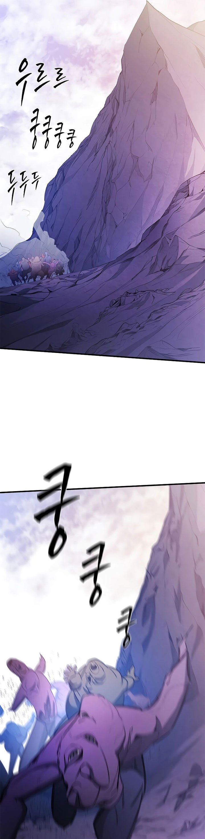 The Tutorial Is Too Hard Chapter 154 Halaman 44