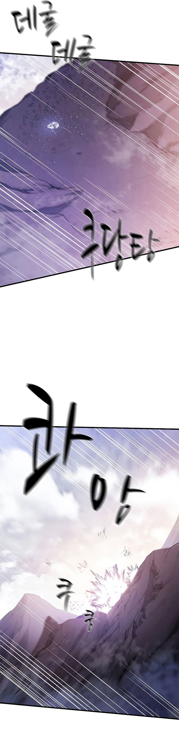 The Tutorial Is Too Hard Chapter 154 Halaman 47