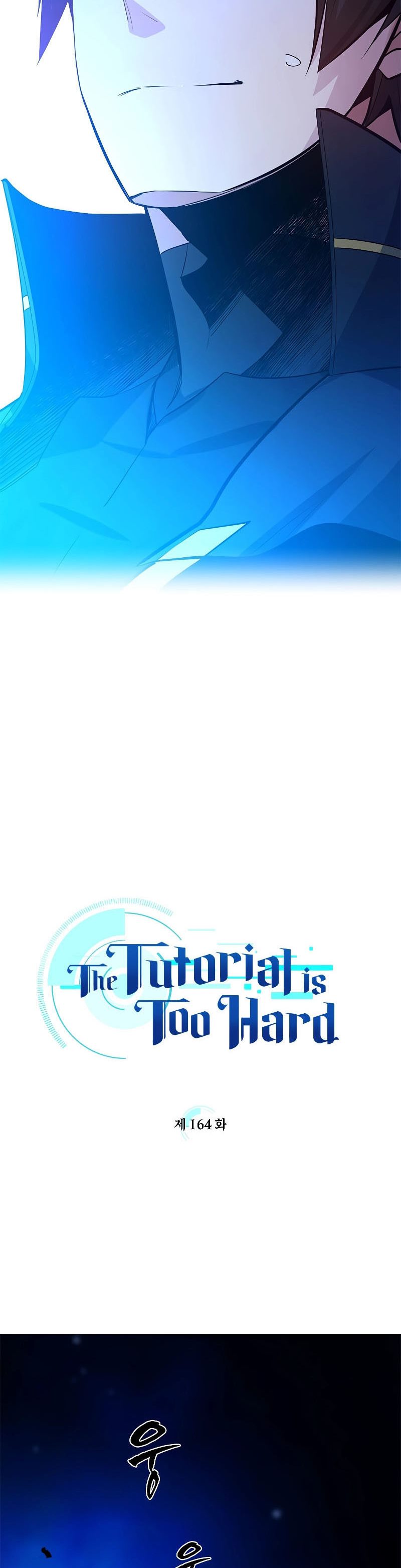 The Tutorial Is Too Hard Chapter 164 Halaman 4