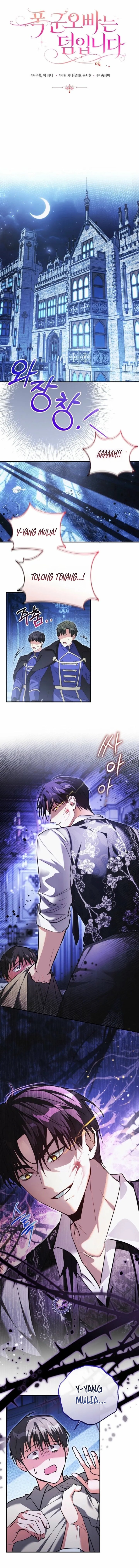 The Tyrant Brother Is A Bonus Chapter 8 Halaman 7