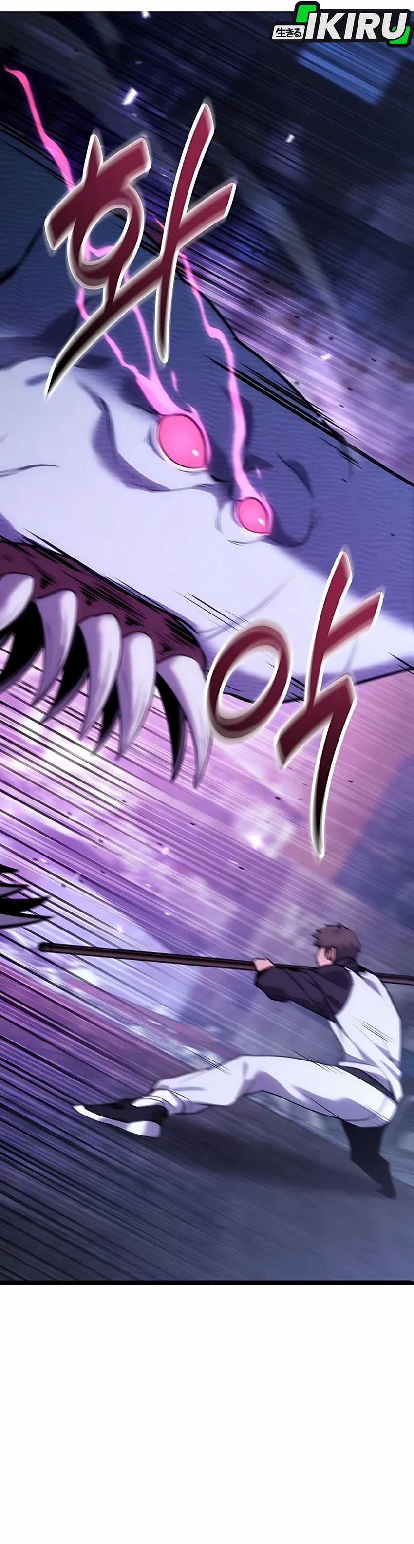 The Ultimate Shut In Chapter 42 Halaman 17