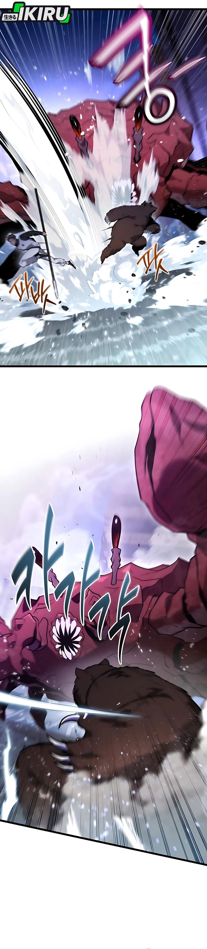 The Ultimate Shut In Chapter 43 Halaman 2
