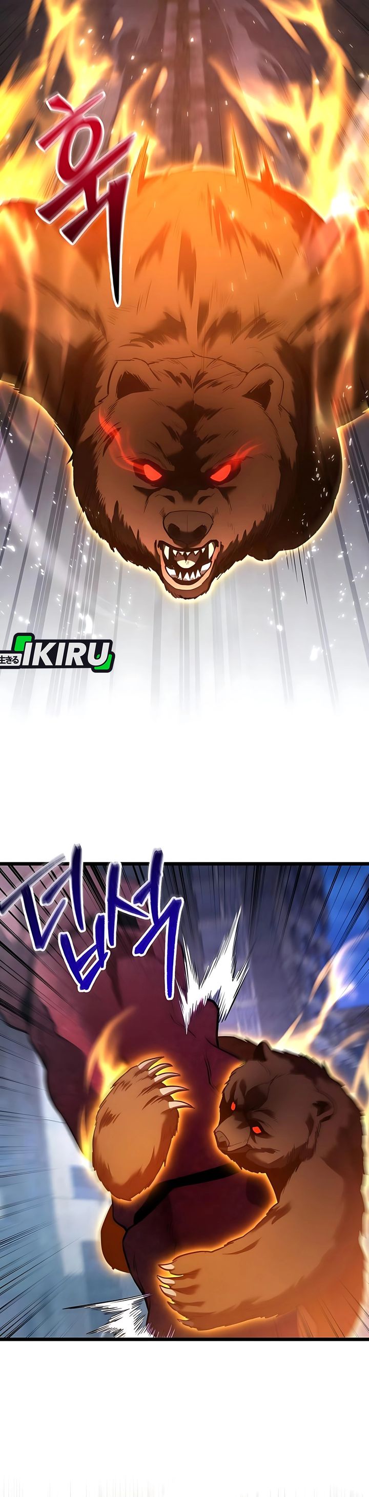 The Ultimate Shut In Chapter 43 Halaman 4