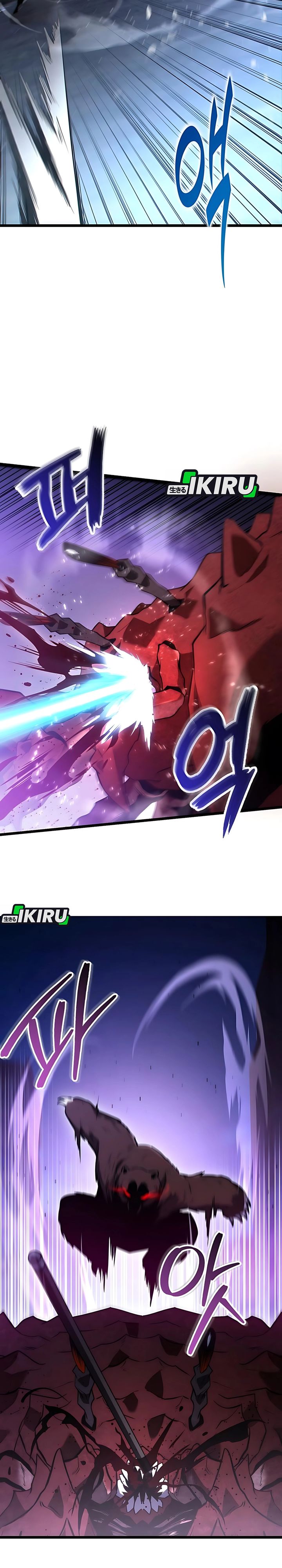 The Ultimate Shut In Chapter 43 Halaman 7