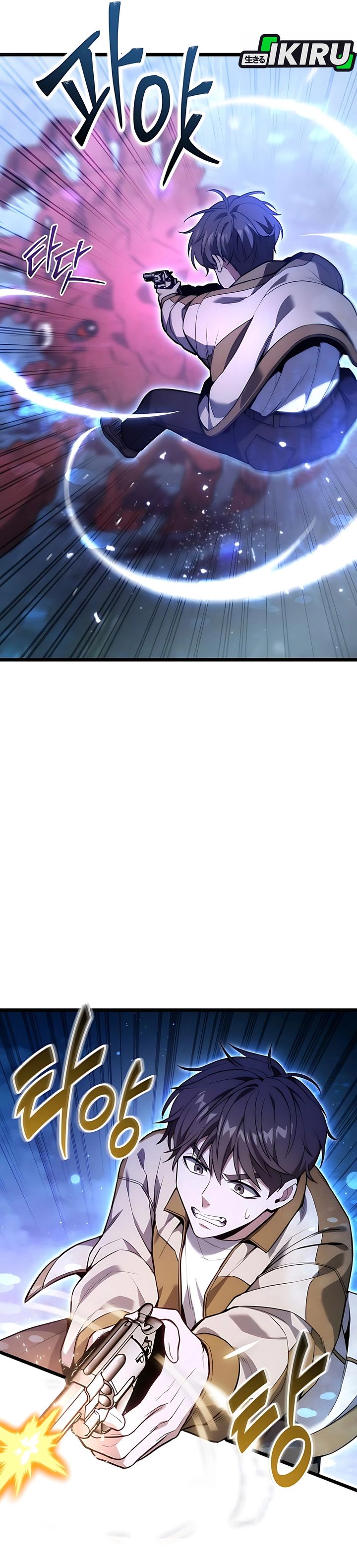 The Ultimate Shut In Chapter 43 Halaman 11